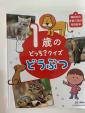 赤ちゃん用絵本5冊＋布絵本1冊　まとめて全6冊に関する画像です。