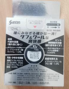 タイ 売ります 日本の目薬 送料込み サンテfxネオ フリマならタイ掲示板