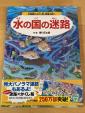 絵本セット(送料込み)に関する画像です。