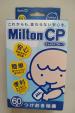 Milton CP(60錠)