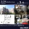 角部屋エカマイSoi12エリア7階2LDK36,000バーツに関する画像です。