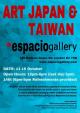 ART JAPAN & TAIWAN