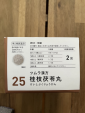 ツムラ漢方　２５桂枝茯苓丸(ケイシブクリョウガン)