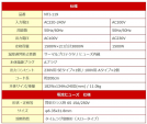 カシムラ 海外国内用 変圧器 220V-240V/3000VA NTI-119に関する画像です。