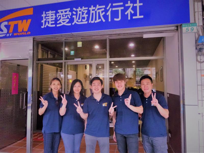 せっかくの台湾駐在!日本語堪能なガイド付きで台湾国内旅行を満喫しませんか?に関する画像です。