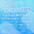 台湾”初”メンズコンカフェ♥　深海をコンセプトとしたマーメイドの王子★　あなたもマーメイドプリンス♥に関する画像です。