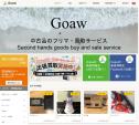 ハノイの日本人運営フリマサービス | GoawSell(ゴーセール) | 中古品の買取も実施中に関する画像です。