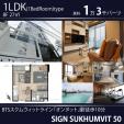 BTSオンヌット駅徒歩10分8階1LDK27㎡１．3万バーツ