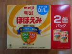 明治　ほほえみ　粉ミルク　800g×2缶パック　まとめてお譲りします