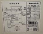 Panasonic除湿器（F-Y12EB）に関する画像です。