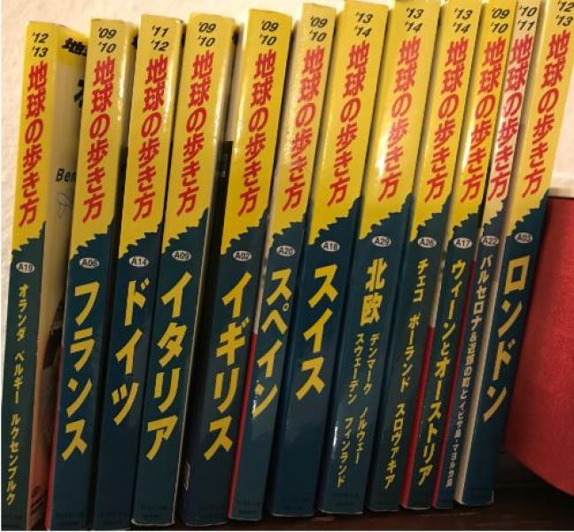 アントウェルペン 売ります 地球の歩き方 フリマならアントウェルペン掲示板