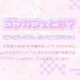 日本の”和”を届けよう♪　幽霊コンセプトカフェ♥　幽霊ちゃんになってお給仕しよう✨