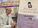 リチャードクレイダーマン楽譜２冊