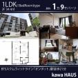 オンヌット駅HABITO近く1LDK34.4㎡１．9万バーツ