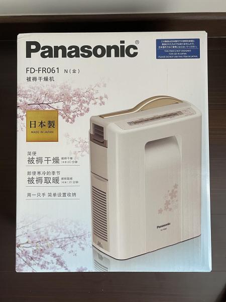 【Panasonic】布団乾燥機　海外向け220V