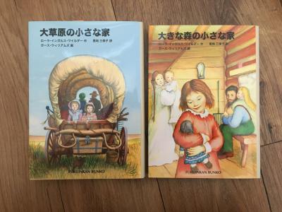 ドイツ・売ります】小学生 読書新品2冊 福音館文庫本 大きな森の小さな