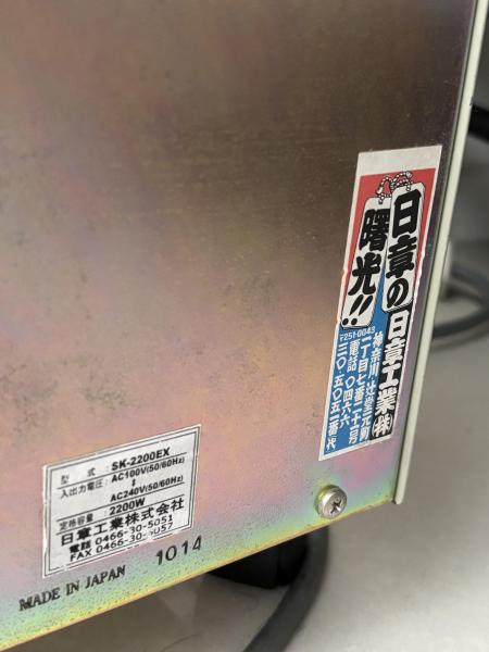 変圧器 2200Wに関する画像です。
