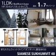 新築メゾネットタイプ・オンヌット駅5分1LDK１．7万バーツに関する画像です。