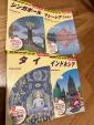 地球の歩き方　4冊セット