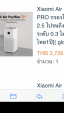 【美品】xiaomi 空気清浄機　Mi Air Purifier 3Hに関する画像です。