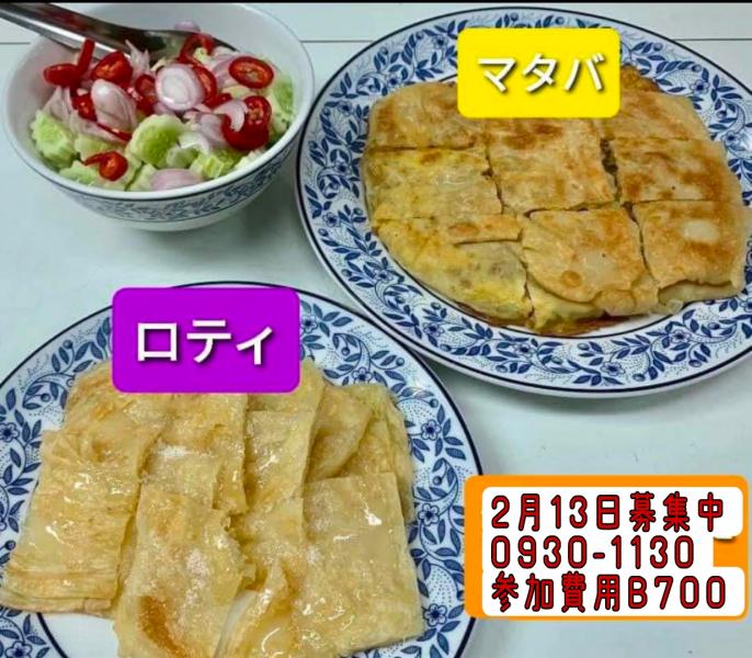 生徒募集中に関する画像です。
