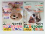 犬の気持ち　全10冊　お譲りしますに関する画像です。