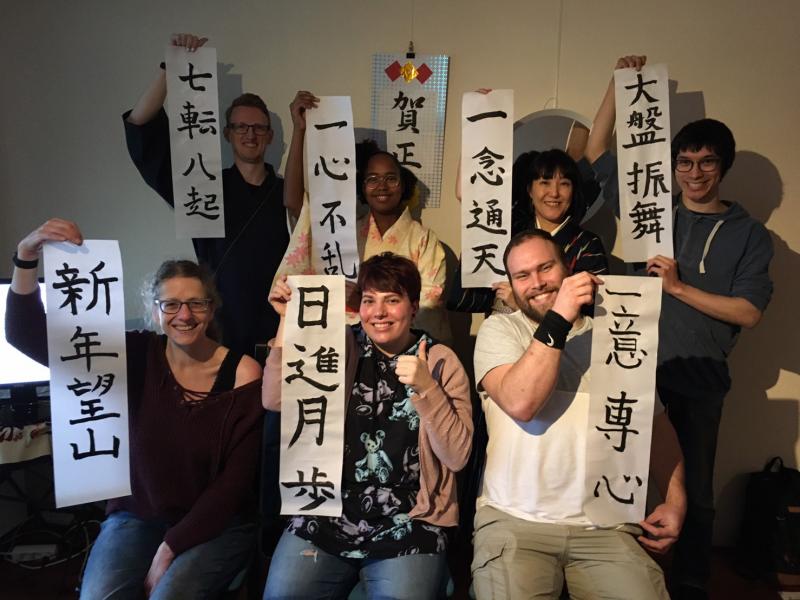オランダ レッスン 書道レッスン 日本習字教育財団の 級 段 位 取得可能 オランダ掲示板