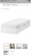 IKEA収納付きシングルベッドに関する画像です。