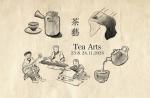 Tea Arts 茶藝