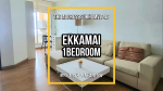 BTS Ekkamai 駅徒歩5分 1Bed Room