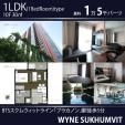 BTSプラカノン駅徒歩5分10階1LDK30㎡１．5万バーツ