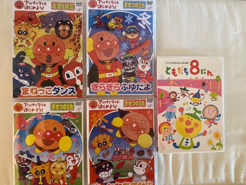 アメリカ 売ります アンパンマンdvd 4枚 ともだち８人 １枚 25 フリマならアメリカ掲示板