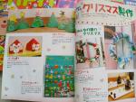 育児書 12ヵ月分 幼稚園の先生の本音がわかる本 売りますに関する画像です。