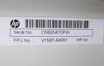HP インクジェットプリンター2620 インクセットに関する画像です。