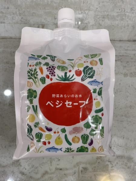 バンコク・売ります】農薬落とし/ベジセーフ 野菜洗いの水 | フリマ