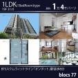 【動画あり】BTSオンヌット駅8分19階1LDK31㎡14,000バーツに関する画像です。