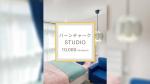 [For Rent]バーンチャーク駅徒歩3分 Studio 10,000THB