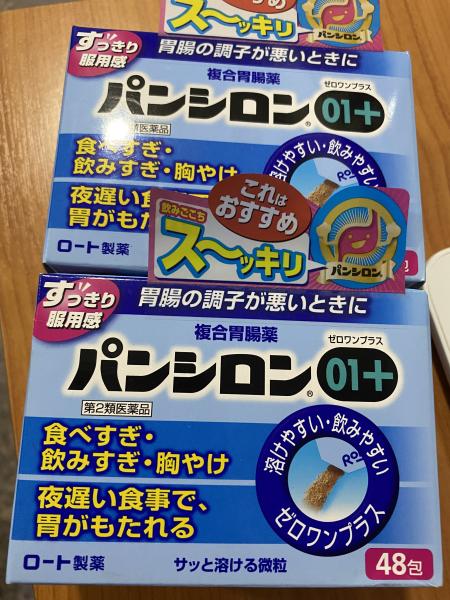 注目ブランドのギフト パンシロン０１プラス 48包 ロート製薬 第2類医薬品 notimundo.com.ec