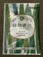 アサヒ緑健 緑効青汁 88袋 スーパーボタニカルドリンクに関する画像です。