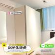 中和南勢角駅2LKルーム部屋賃貸募集中！に関する画像です。