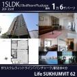 新築バンチャーク4分20階1SLDK35㎡16,000バーツに関する画像です。