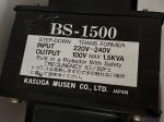 ［新品・未使用］春日無線変圧器 BS-1500に関する画像です。