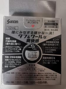 タイ 買います 送料込み 日本の目薬 サンテfxネオ フリマならタイ掲示板