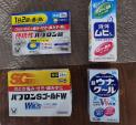 【新品未使用】風邪薬、虫刺されかゆみ止めセット