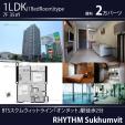 BTSオンヌット徒歩2分7階1LDK35㎡20,000バーツ