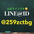 女性向け♬初級タイ語グループレッスンに関する画像です。