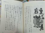 子どもの本（低学年）　11冊まとめて購入お願いしますに関する画像です。