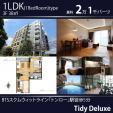 BTSトンロー駅徒歩5分3階1LDK38㎡21,000バーツ