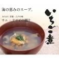 いちご煮　ウニとアワビの3缶ギフト お譲りしますに関する画像です。