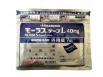 モーラステープ L 40mg